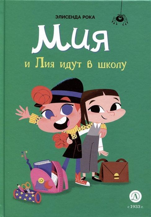 https://ndc.book24.ru/iblock/6ba/6ba2972d45574eb4ff4526afe0f51f24/7b206bc89d7a4088c0bba8b4b28e4307.jpg