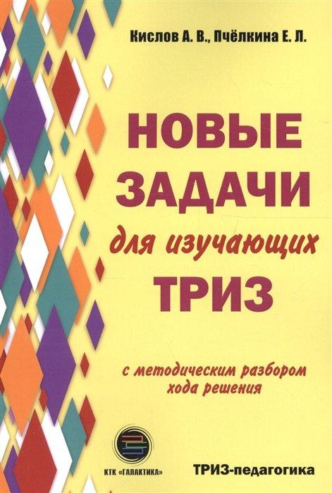https://ndc.book24.ru/iblock/6d5/6d55d1e746d1111bee1ebecff2862683/6d911bbde697cbc450cc6b874226597c.jpg