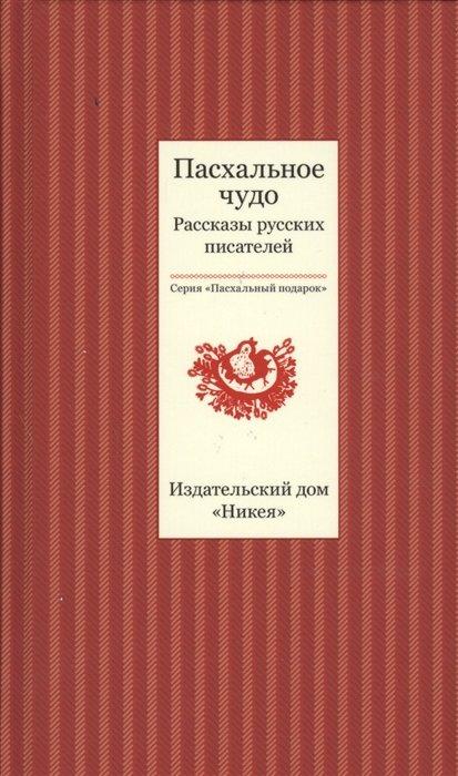 https://ndc.book24.ru/iblock/701/701b66af35d3fe8d772ec8600c400dbd/b216f47d9686750abd2668ffa84cec8d.jpg