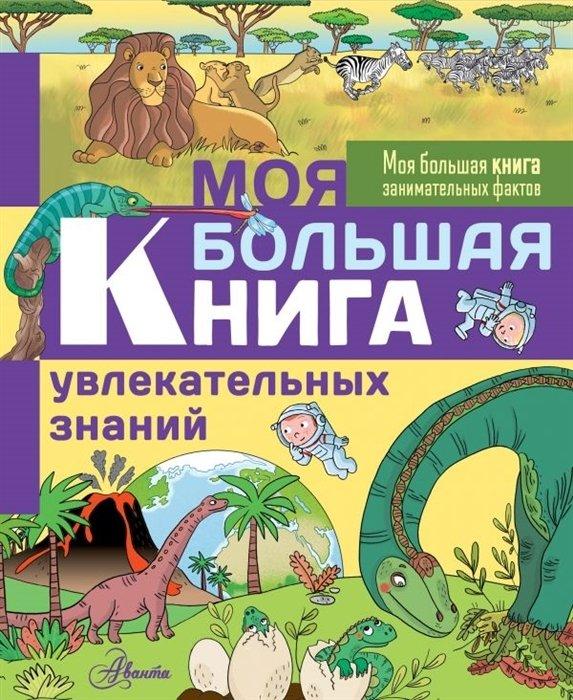https://ndc.book24.ru/iblock/7bd/7bd1d2210071f90d5453dcd25b155a64/e849064d5e3dd850c41e31b705831fcc.jpg