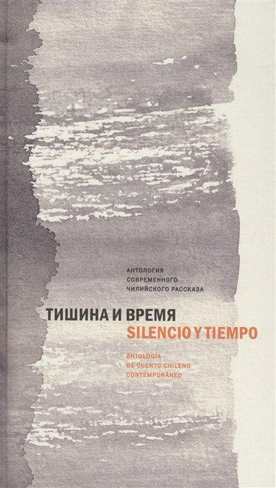 https://ndc.book24.ru/iblock/7ca/7caa9055769e09a1a0b50afff4de24a3/02be4279158e16d1968c3a843a4895df.jpg