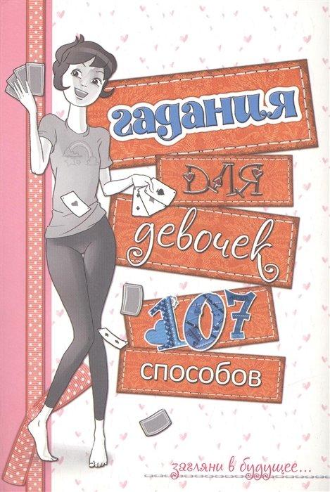 https://ndc.book24.ru/iblock/832/8320ea8bc6570d05a3e3934d29838e21/221ae4949cc86acfbe5d035d4b523324.jpg