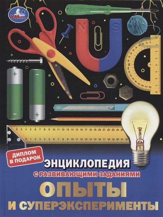 https://ndc.book24.ru/iblock/867/86729be679aa5b5a644e88035cbe6ab1/b2ac60336e28bb0a7a6ad30cee883919.jpg