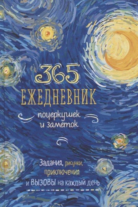 https://ndc.book24.ru/iblock/873/8734665bb803f2915b595813579e6fc8/c50cb01b72d66cd1a61ad239086f5bce.jpg