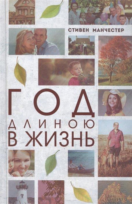https://ndc.book24.ru/iblock/883/8837c757fb4ebdab65ad8441e6470af4/a0a1f4bf167033987dc030406e34bf06.jpg