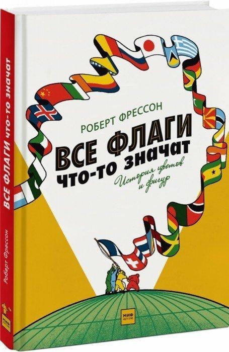 https://ndc.book24.ru/iblock/89f/89fa60bb8898716e717bd7a72eefc24f/feb71792da99b5c5afb6883d0b166a22.jpg