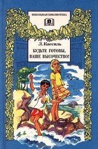 https://ndc.book24.ru/iblock/8ac/8acd0b5a95041a05c04d07bd2ea00bc0/509c8f12495f7fa9d46f403a700657ad.jpg