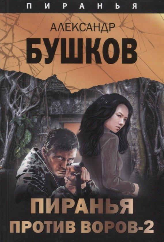 https://ndc.book24.ru/iblock/8c7/8c7c2cc3fe7f9108e343301090131694/e9080b046ad57f1c29d17ac8e4322489.jpeg