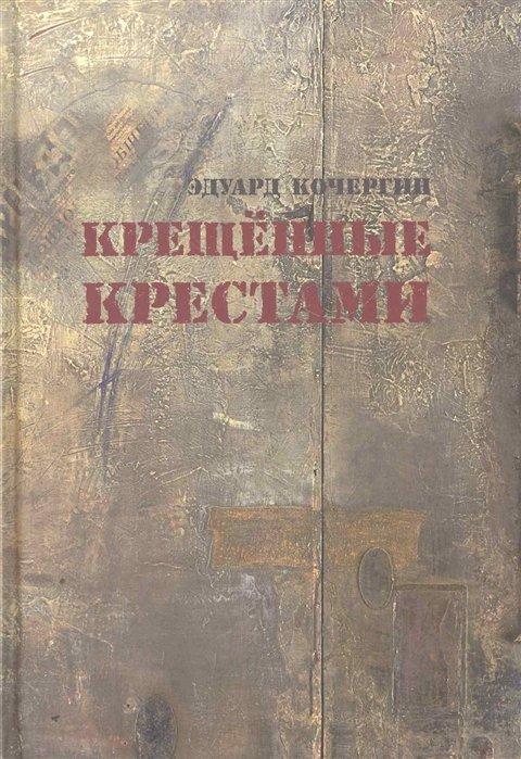 https://ndc.book24.ru/iblock/986/986cb0b2574fba8b2cc4c0be58be16f0/55e3275a63c53ac22ff8dac4d4ffb7a4.jpg