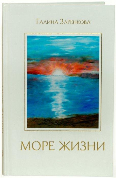 https://ndc.book24.ru/iblock/996/996633736fc7443466fca7c6d00132de/ad53cc575166fe5bf42f9c3682c2b3d3.jpg