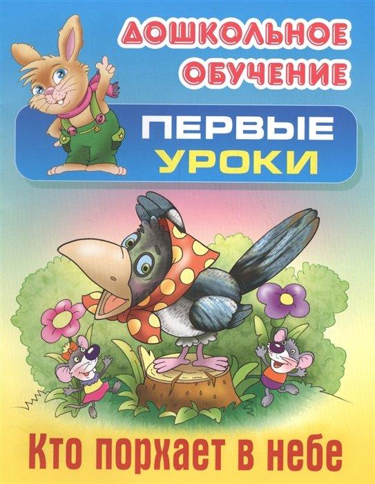 https://ndc.book24.ru/iblock/9f0/9f0d309e105772adf8ac8e92e27c184d/f2893cc3f27bc68dc9482104749425cc.jpg