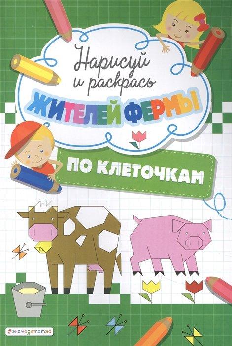 https://ndc.book24.ru/iblock/a56/a5647cbc2f0c8672c9e2b33c9398452e/512a12c95136666b4a350f944f51d76a.jpg
