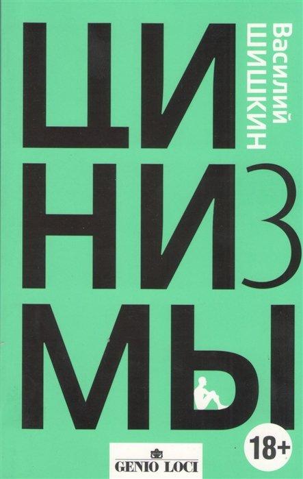 https://ndc.book24.ru/iblock/a57/a5730e3277c316f406bd5fd989c04165/df25d4f17bd52acd45778747b920a288.jpg