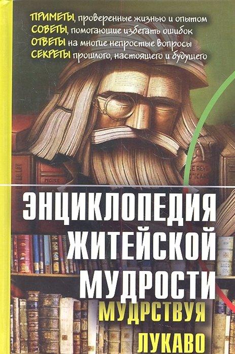 https://ndc.book24.ru/iblock/a58/a58d938c0db3ee18e1d303bdede6cf19/958813b0d8f0a857b0420bfc293e1aa2.jpg