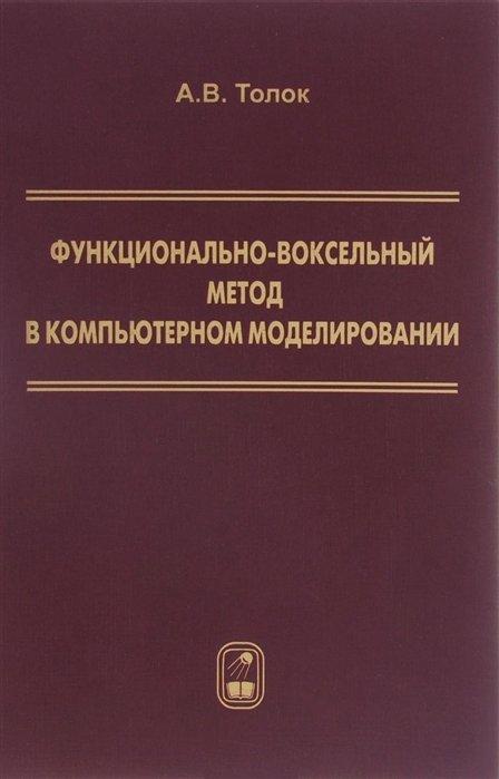 https://ndc.book24.ru/iblock/a6a/a6adc849188727fed7a9f4d0921a19dc/b9b12aa1604936d3e199e5a956a2e196.jpg