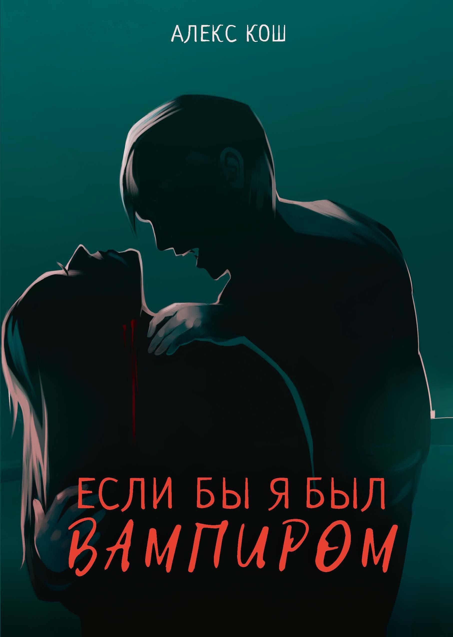 https://ndc.book24.ru/iblock/a9d/a9d51effd51376800352377e4e51550b/3c6c85c29a27a2cc4923390564091bef.jpg