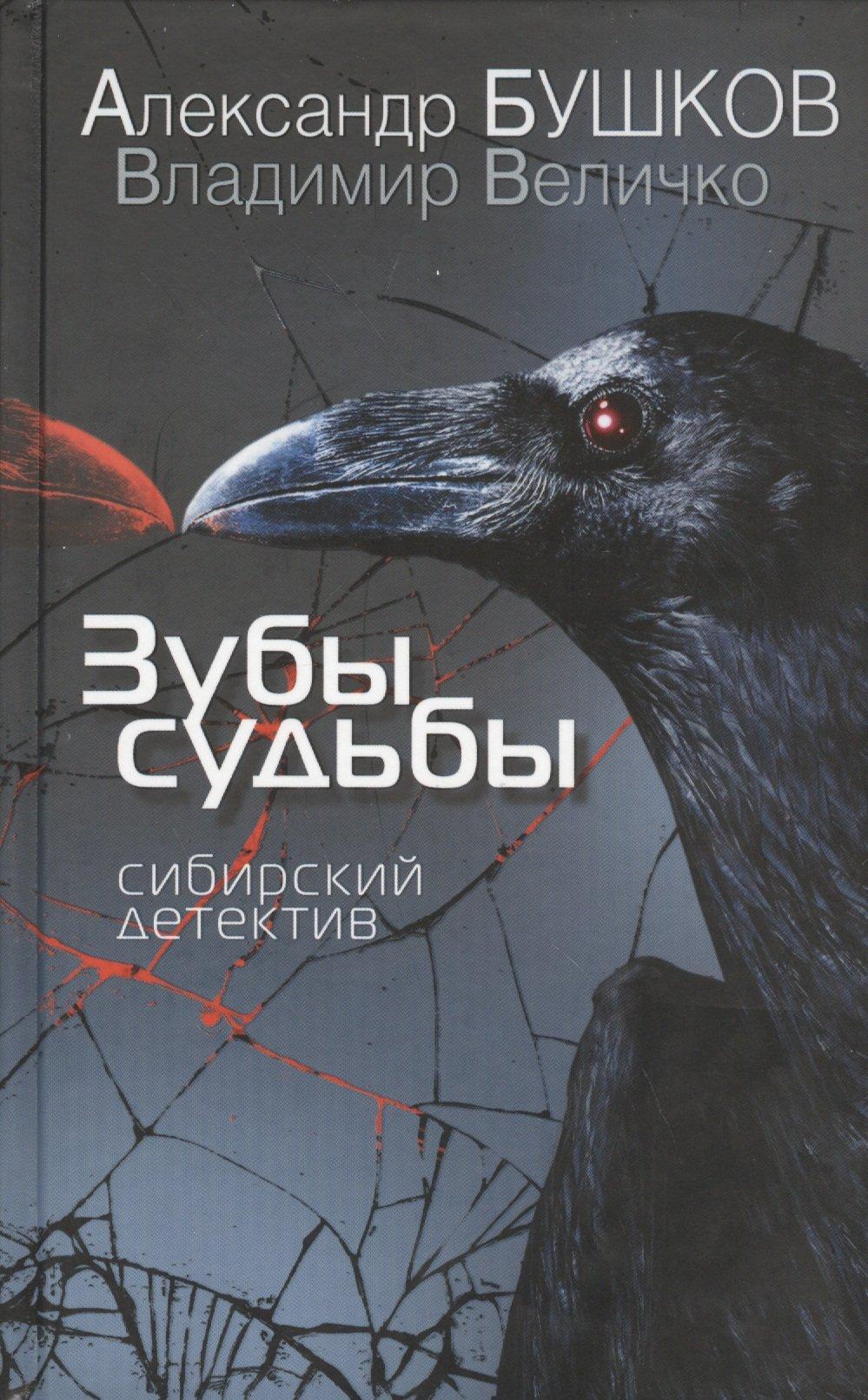 https://ndc.book24.ru/iblock/ac7/ac7c256baacf48dada43beabbab07a90/6d13f90b98f5a6863b3302c52b254088.jpeg
