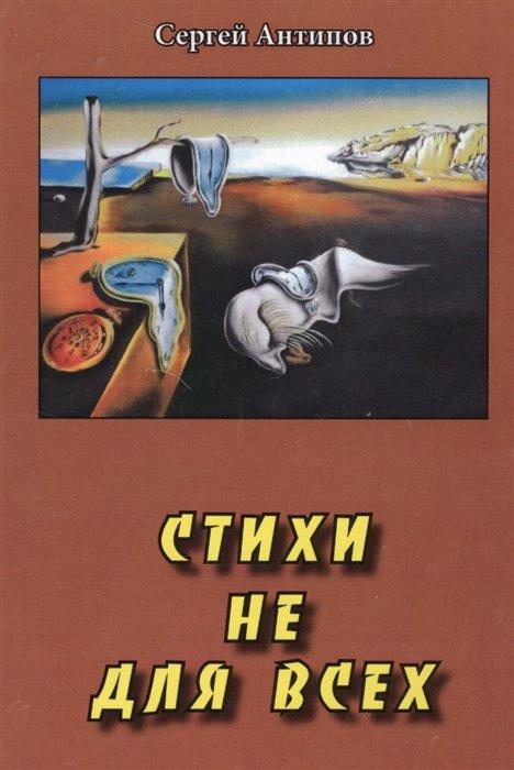 https://ndc.book24.ru/iblock/c21/c21c06ee32b6f346bb4f6c49a0ccdafc/85619d63f490a4752ee8bbe63c918d9e.jpg