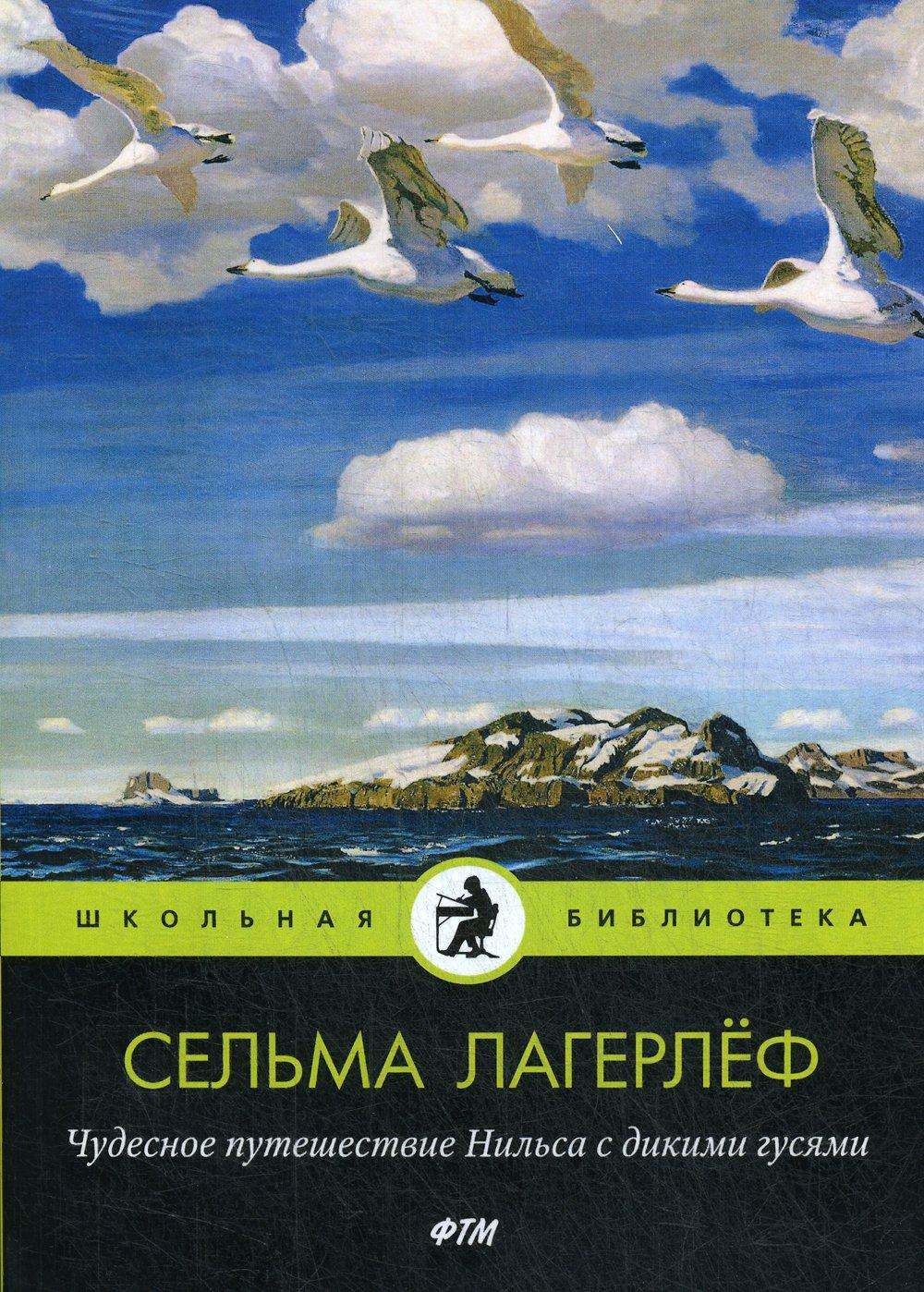 https://ndc.book24.ru/iblock/ce5/ce5bdd6a63f77634877e0f3695bfdc54/a2bcf35c230d8203ef961ac5f004384b.jpg