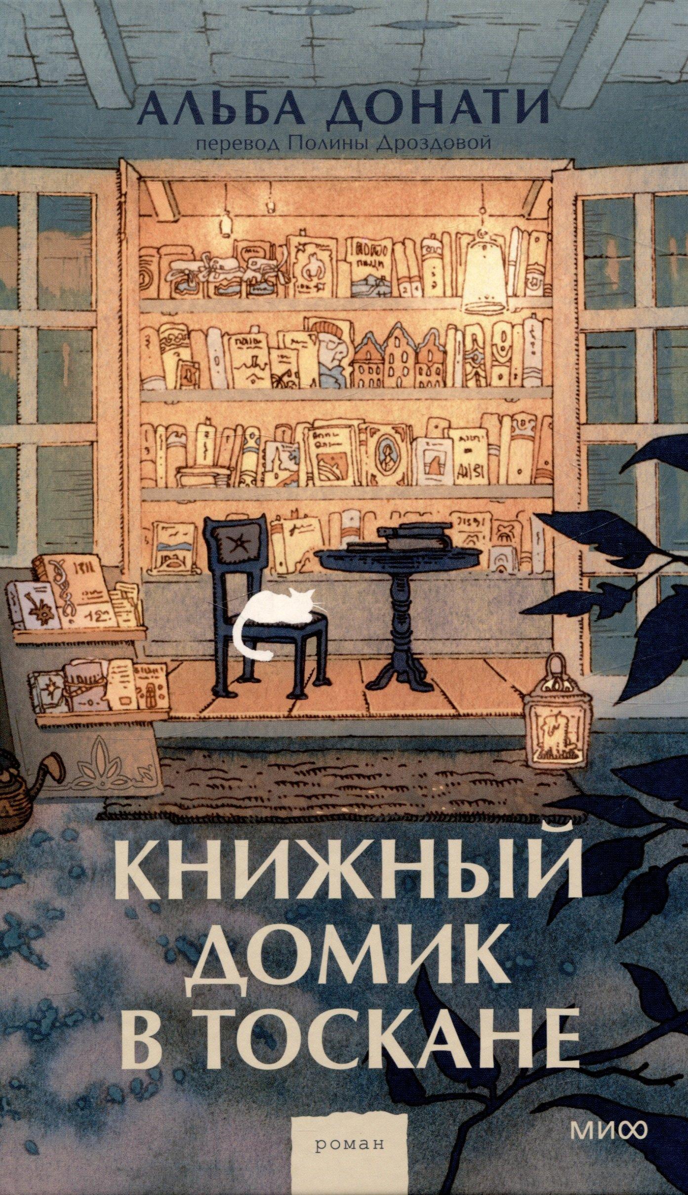 https://ndc.book24.ru/iblock/ce8/ce8d9d3a3f04ee168a3ac30ce812b0be/29b2690e54566cc78aaa0ebf5a5ec930.jpeg