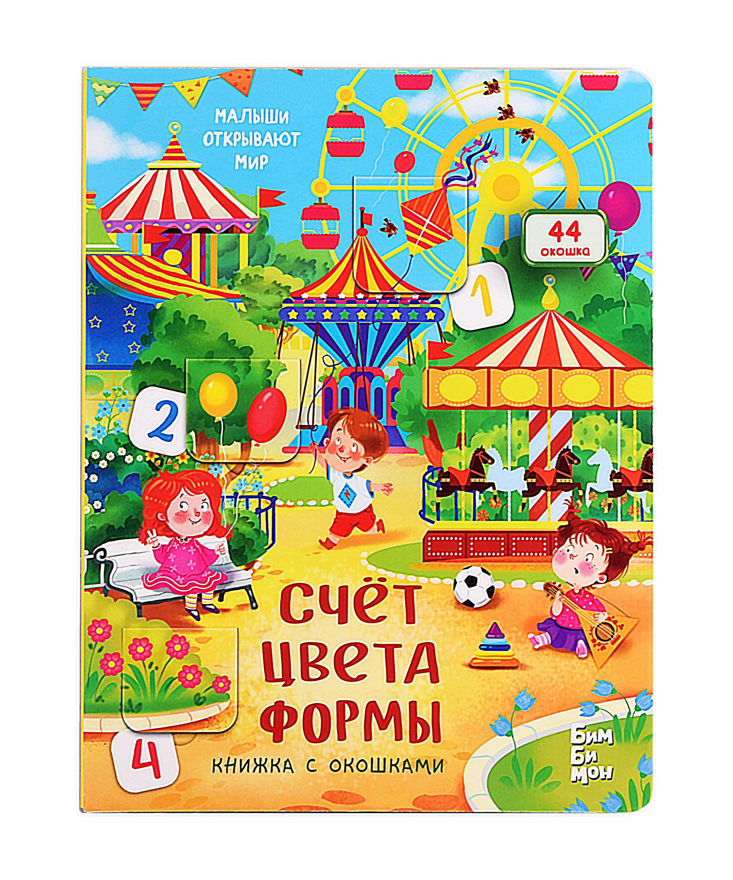 https://ndc.book24.ru/iblock/d24/d24bd002661959df8991cc18eaa35877/e1cd0609f65d3ecb2909864f435067e6.jpeg