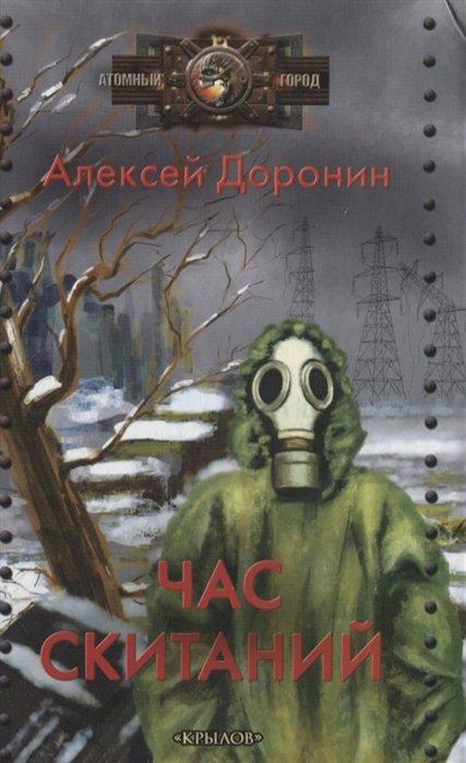 https://ndc.book24.ru/iblock/d54/d540e9bd546f7082c7bcfd50cbf653ad/0d6184dd26f333149ff485d1fc164eb8.jpg