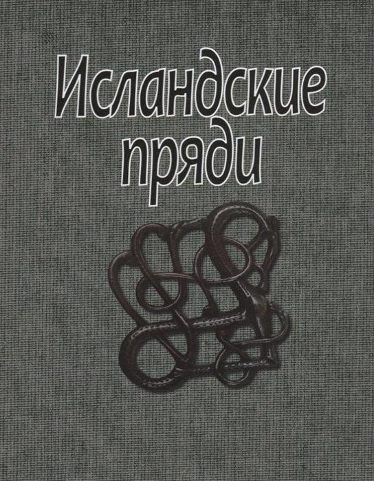 https://ndc.book24.ru/iblock/d54/d542a59a4a6aef57eb6f3b447f32eff6/8d078b8c91f7c893d659665c1b62d0ed.jpg