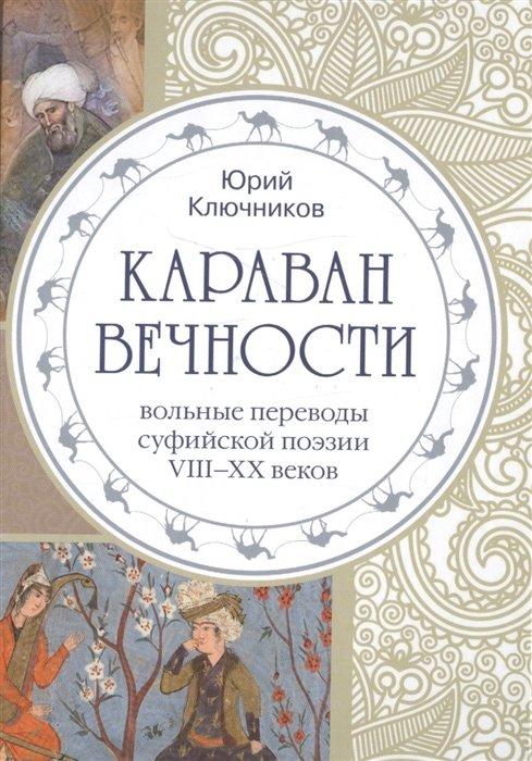https://ndc.book24.ru/iblock/db2/db2472b4257a6466941772e350509305/93284dfe60af56a9f98f45a6a7bfe757.jpg