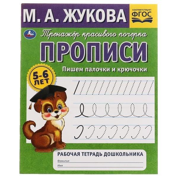 https://ndc.book24.ru/iblock/de0/de017a742889315b25db36dcf8d29235/08b9f455e767e3b8767784c09b63c117.jpg