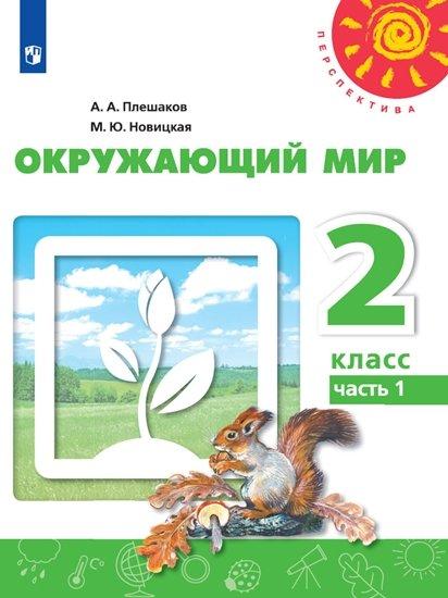 https://ndc.book24.ru/iblock/e0d/e0d1a4e71be695329c93acdfb0e03a02/334de2f75ae38a807ca5d532ee01a1d0.jpg