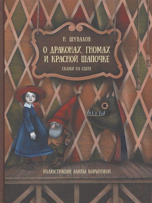 https://ndc.book24.ru/iblock/e5b/e5b76aec0ef3c4a3fc08e19603c53e46/44a4850451cb66ce95e63e3f21fda7d9.jpg