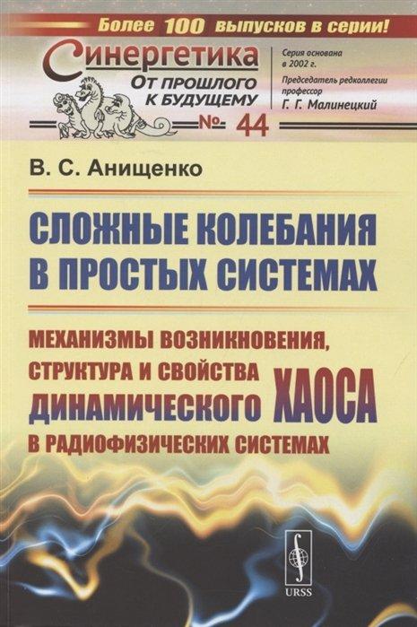 https://ndc.book24.ru/iblock/e5c/e5c357231dd610b620951a1f49e8fd63/28d0c0683420a5c25852efaa7880e515.jpg