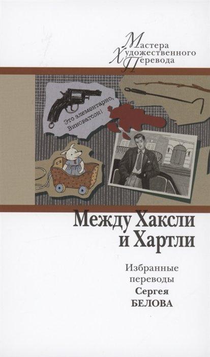 https://ndc.book24.ru/iblock/efe/efe957667caf40b20b190848e2b2fb68/b1c3c042b27b2baccf366061d48e4a8c.jpg