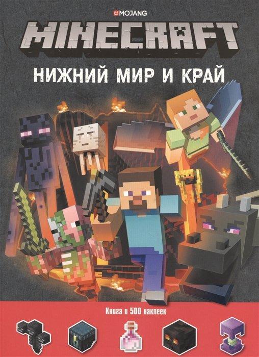 https://ndc.book24.ru/iblock/fd4/fd4f960df6685e824f2bd36d7e802a96/cddbff5ebc151dd7df30c37d5756e540.jpg