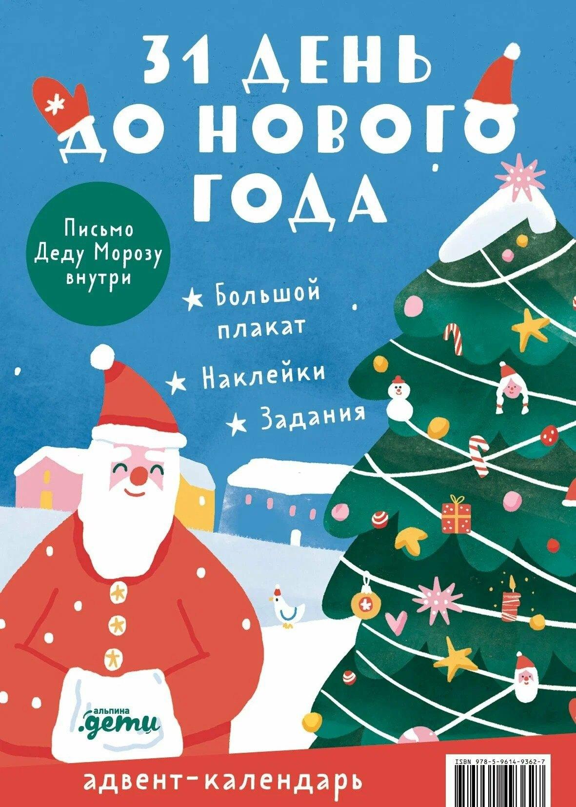 https://ndc.book24.ru/pim/products/images/01/67/01924394-5b52-7832-be71-01e1650e0167.jpg