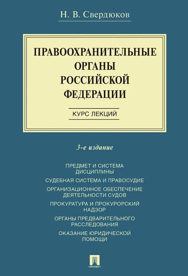 https://ndc.book24.ru/pim/products/images/2e/50/01991529-5ac2-7dce-b0d2-092caf8d2e50.jpg