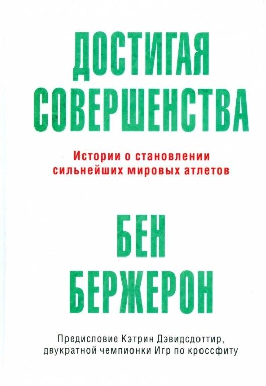 https://ndc.book24.ru/pim/products/images/3c/1e/0199c971-d9db-7fa7-adad-2484695c3c1e.jpg