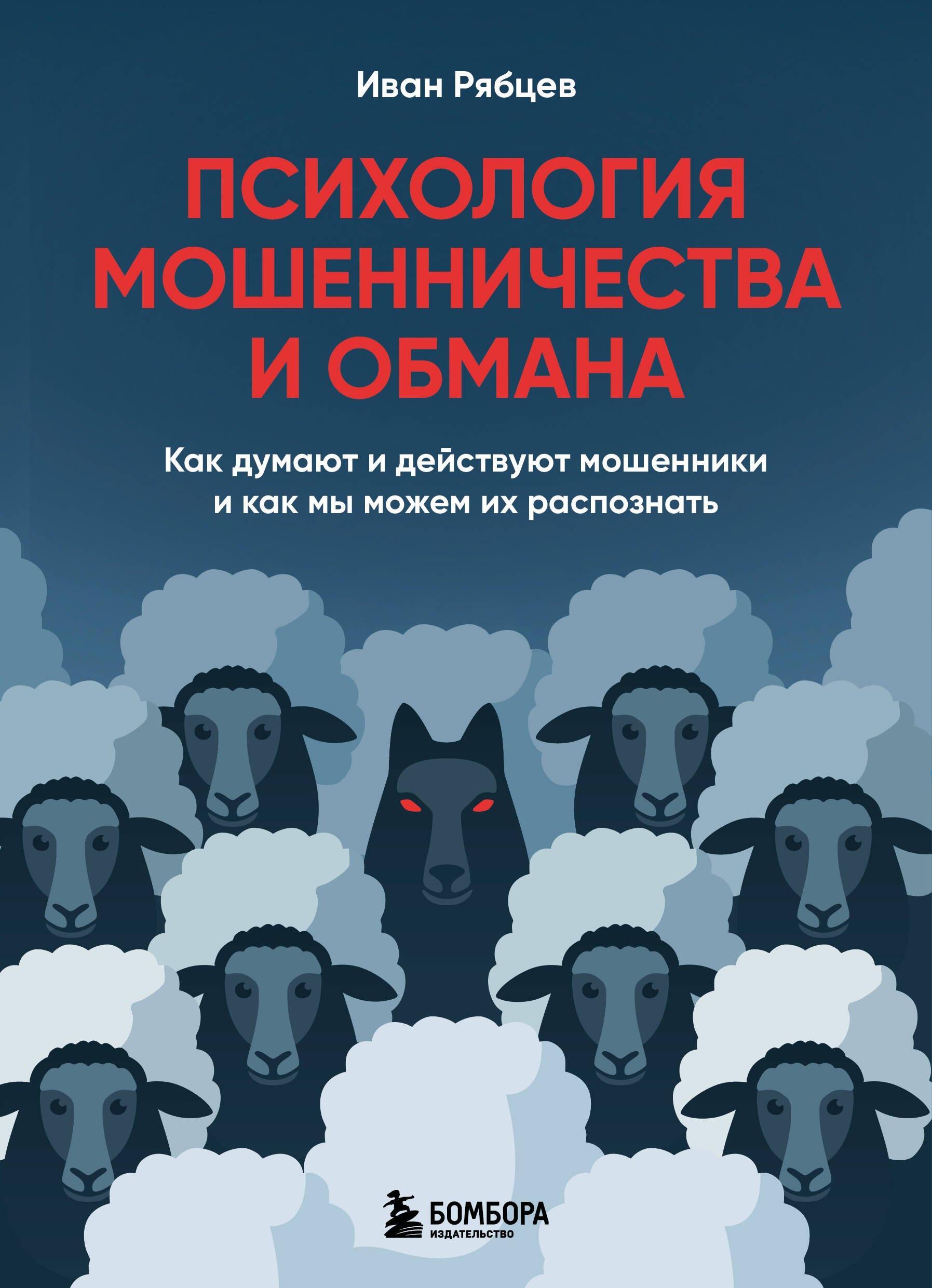 https://ndc.book24.ru/pim/products/images/3d/25/019c50d0-dd1c-77b3-8f96-b33ba3da3d25.jpg