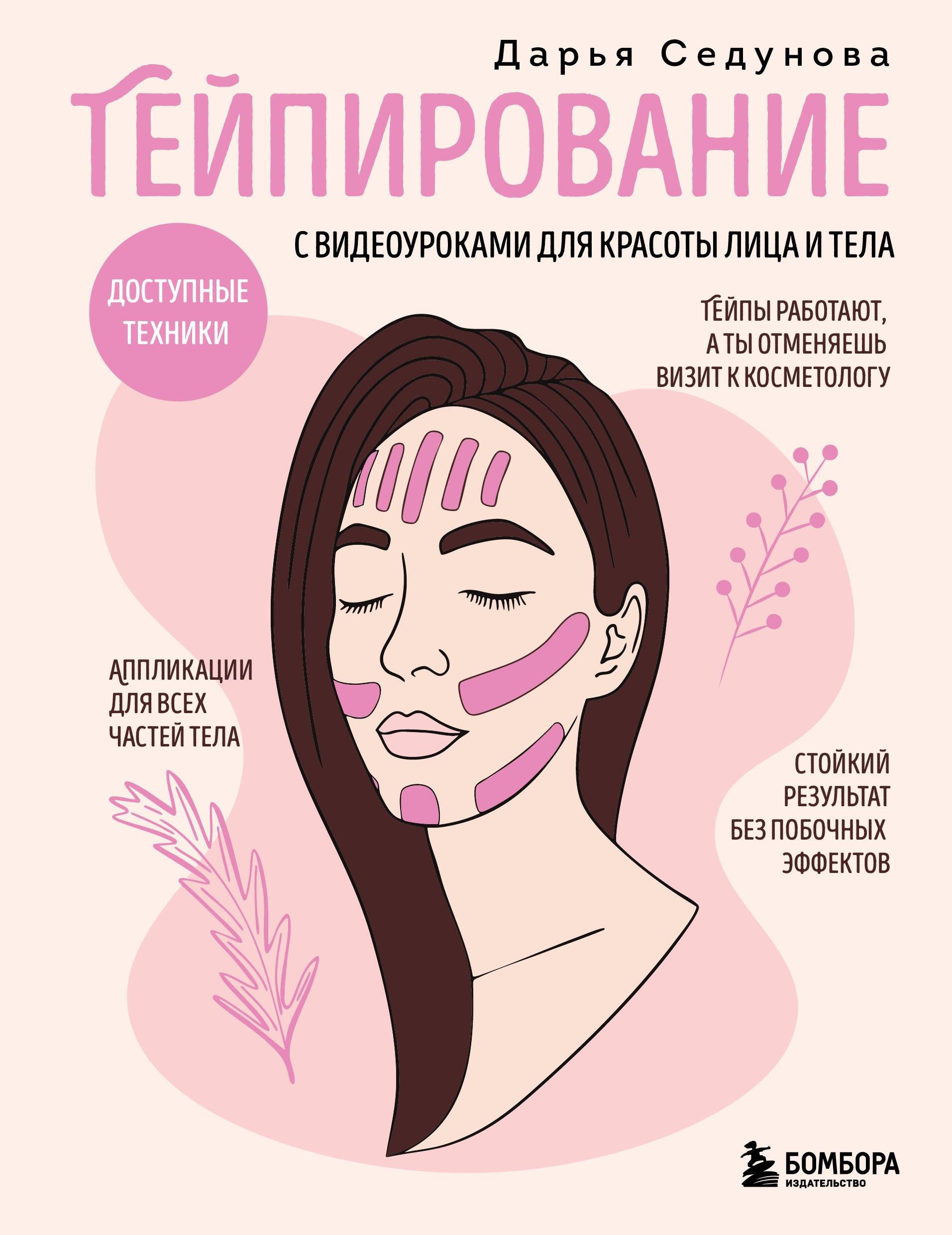 https://ndc.book24.ru/pim/products/images/3e/5b/01985a17-dd7a-7b36-a2fc-83dff3d43e5b.jpg