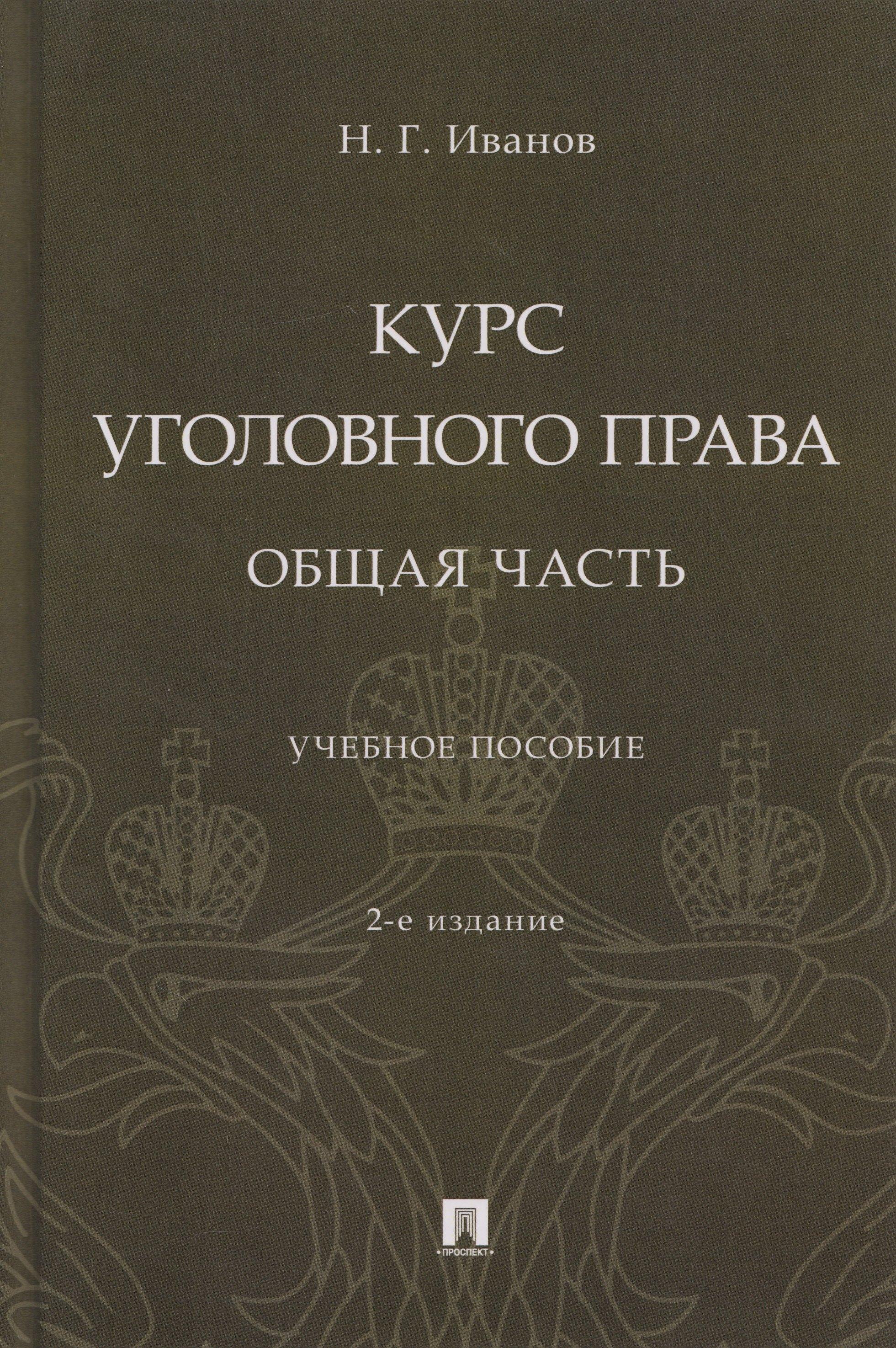 https://ndc.book24.ru/pim/products/images/41/f6/019d5428-b4df-7e2c-85e5-f05bea7f41f6.jpg