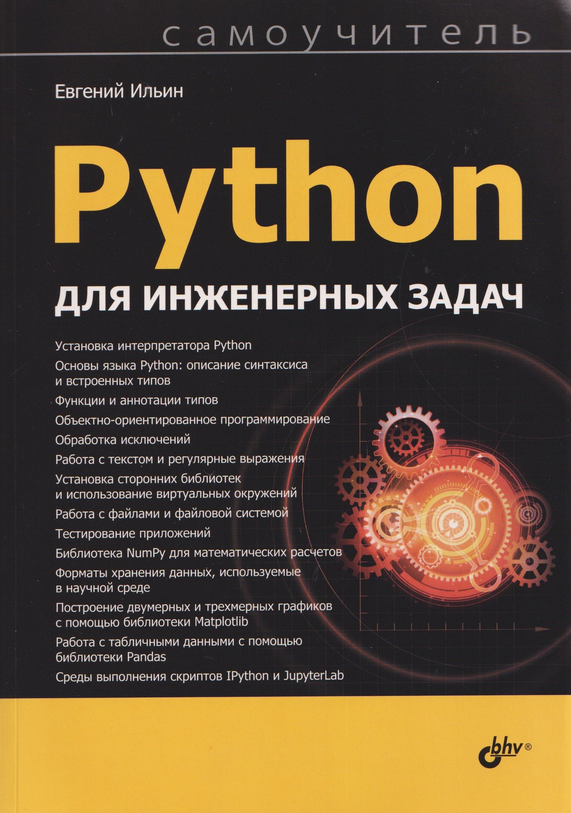 https://ndc.book24.ru/pim/products/images/44/bc/019b6998-e6a6-7567-a99f-002b80e044bc.jpg