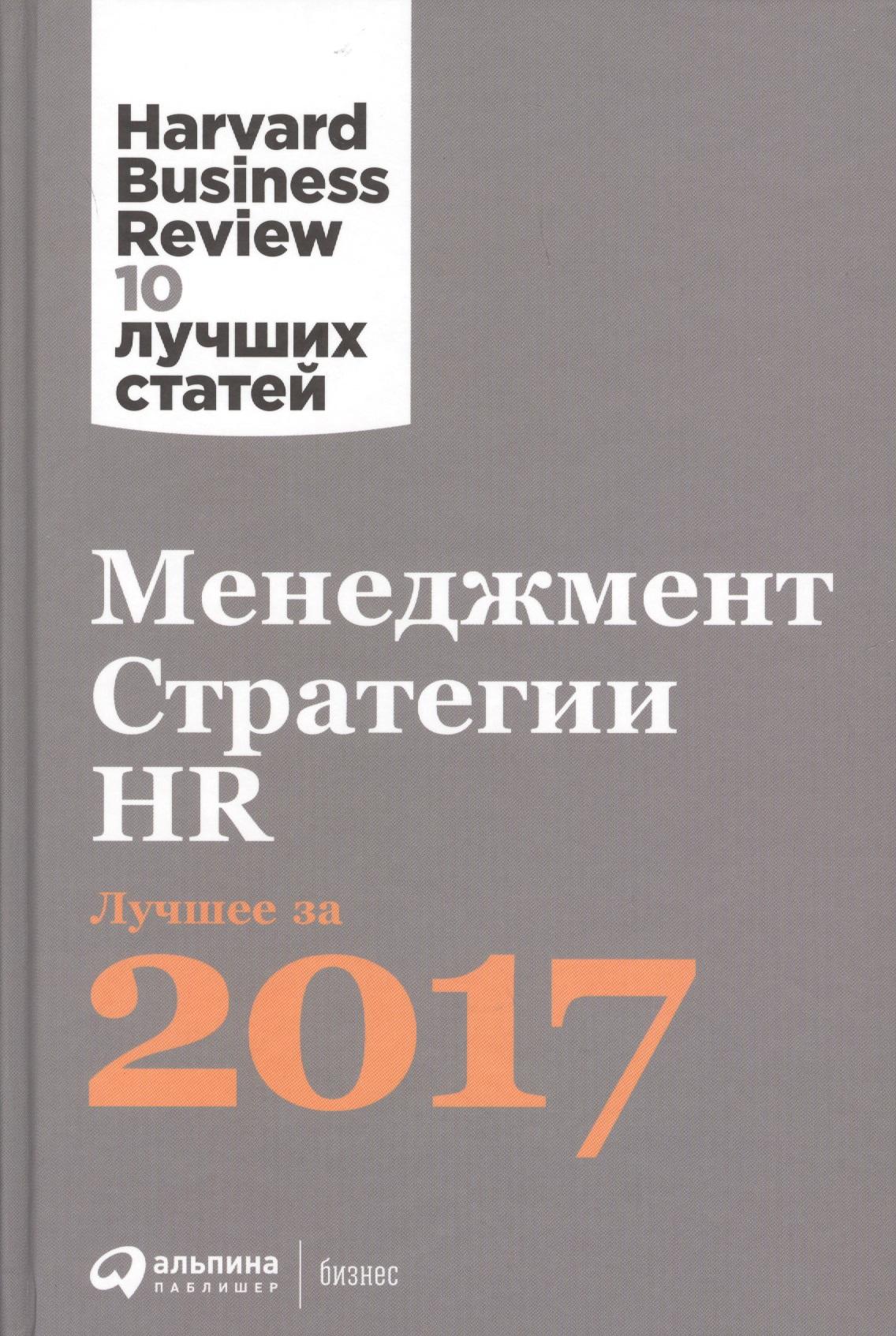https://ndc.book24.ru/pim/products/images/4a/a3/018ede52-d6ac-72e7-a7cf-800cdf364aa3.jpg
