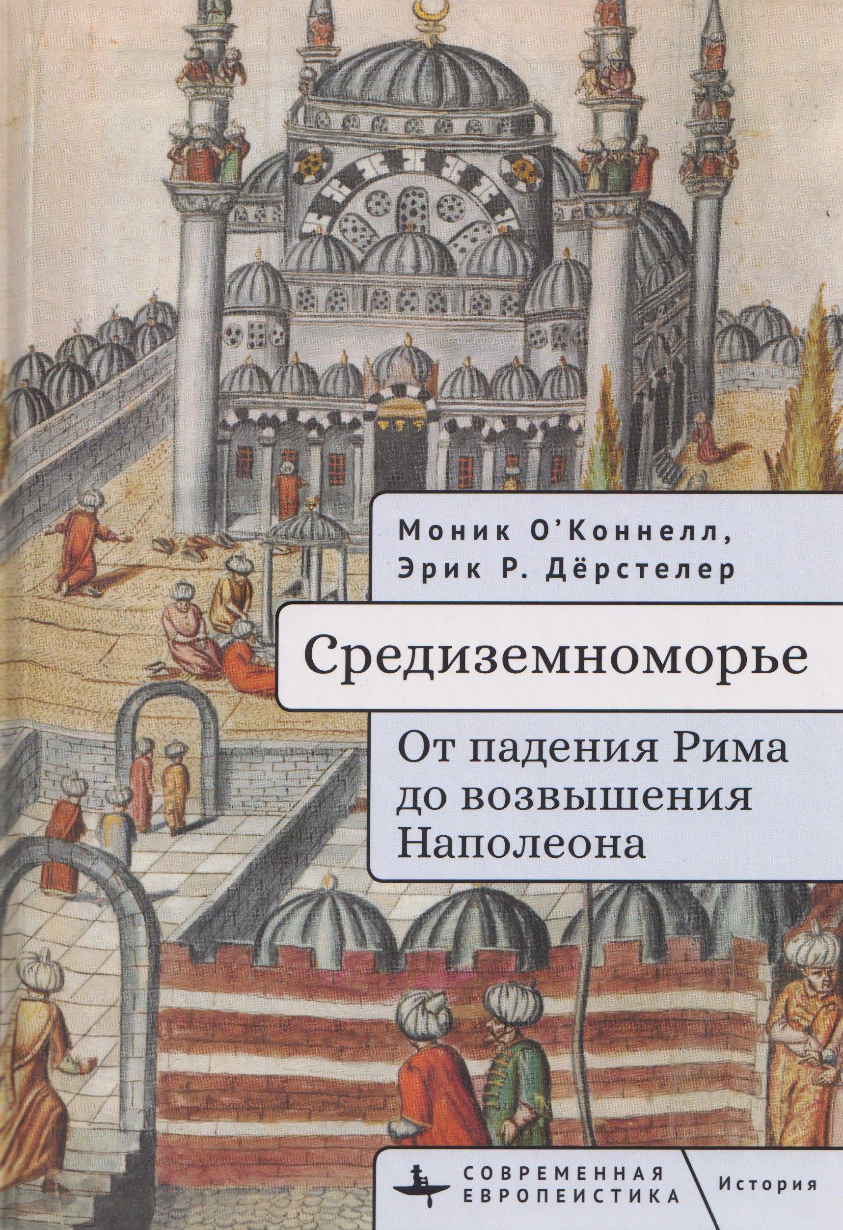 https://ndc.book24.ru/pim/products/images/4f/58/019aa770-ccef-7500-80da-1df4319e4f58.jpg