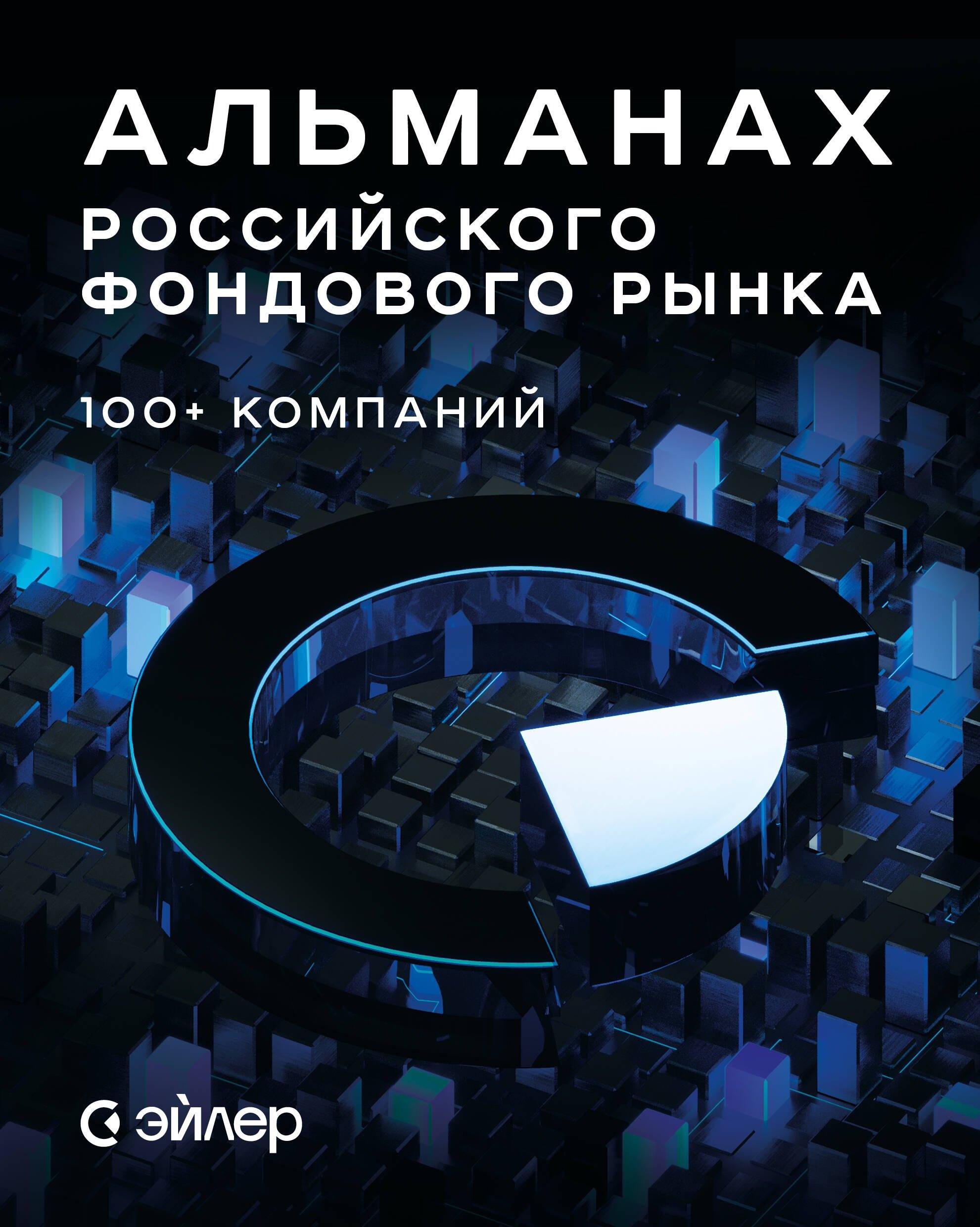 https://ndc.book24.ru/pim/products/images/50/3e/0193e822-671a-7a2f-9b9c-58aa627b503e.jpg