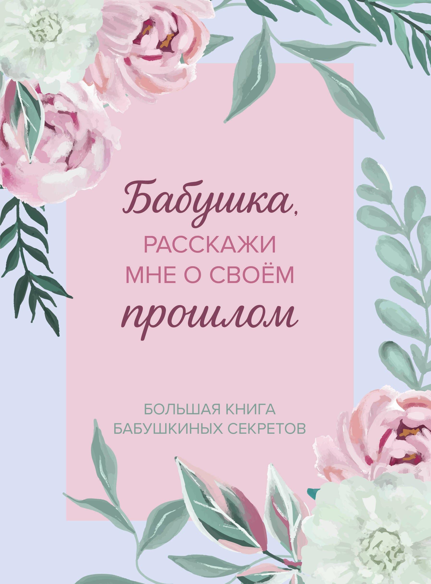 https://ndc.book24.ru/pim/products/images/51/c0/019e69e2-f3b7-7c01-94fe-05e934db51c0.jpg