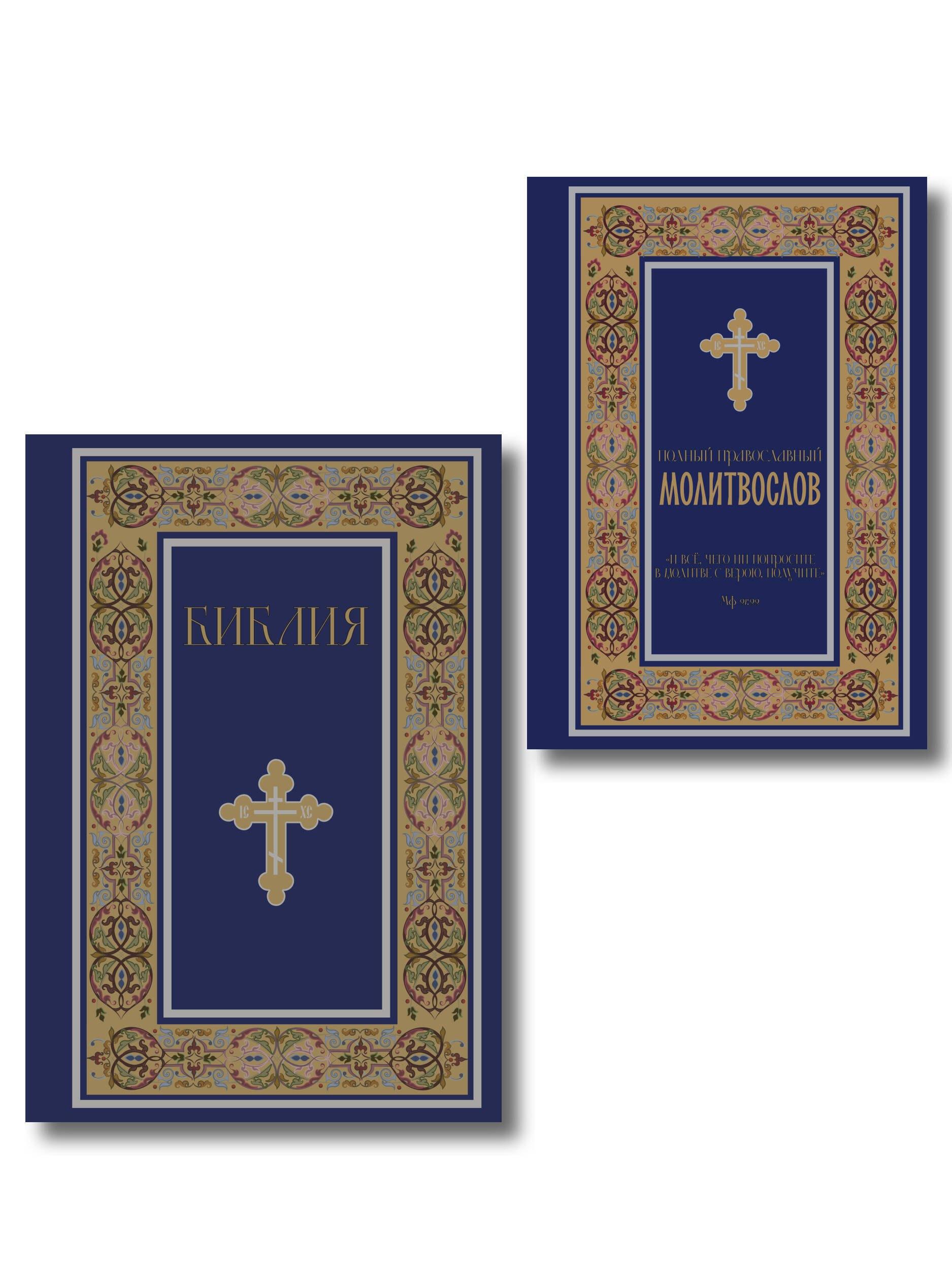 https://ndc.book24.ru/pim/products/images/70/65/019d8ab7-5e5a-7201-beae-d336895e7065.jpg