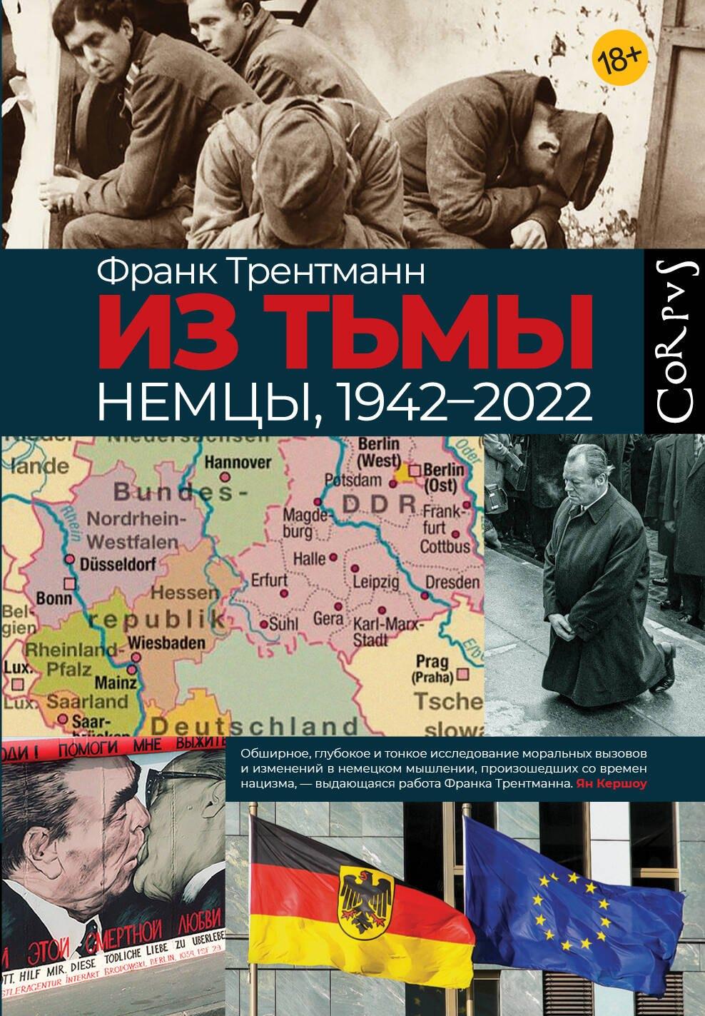 https://ndc.book24.ru/pim/products/images/8a/7d/0197edda-098d-752b-b281-98978df48a7d.jpg