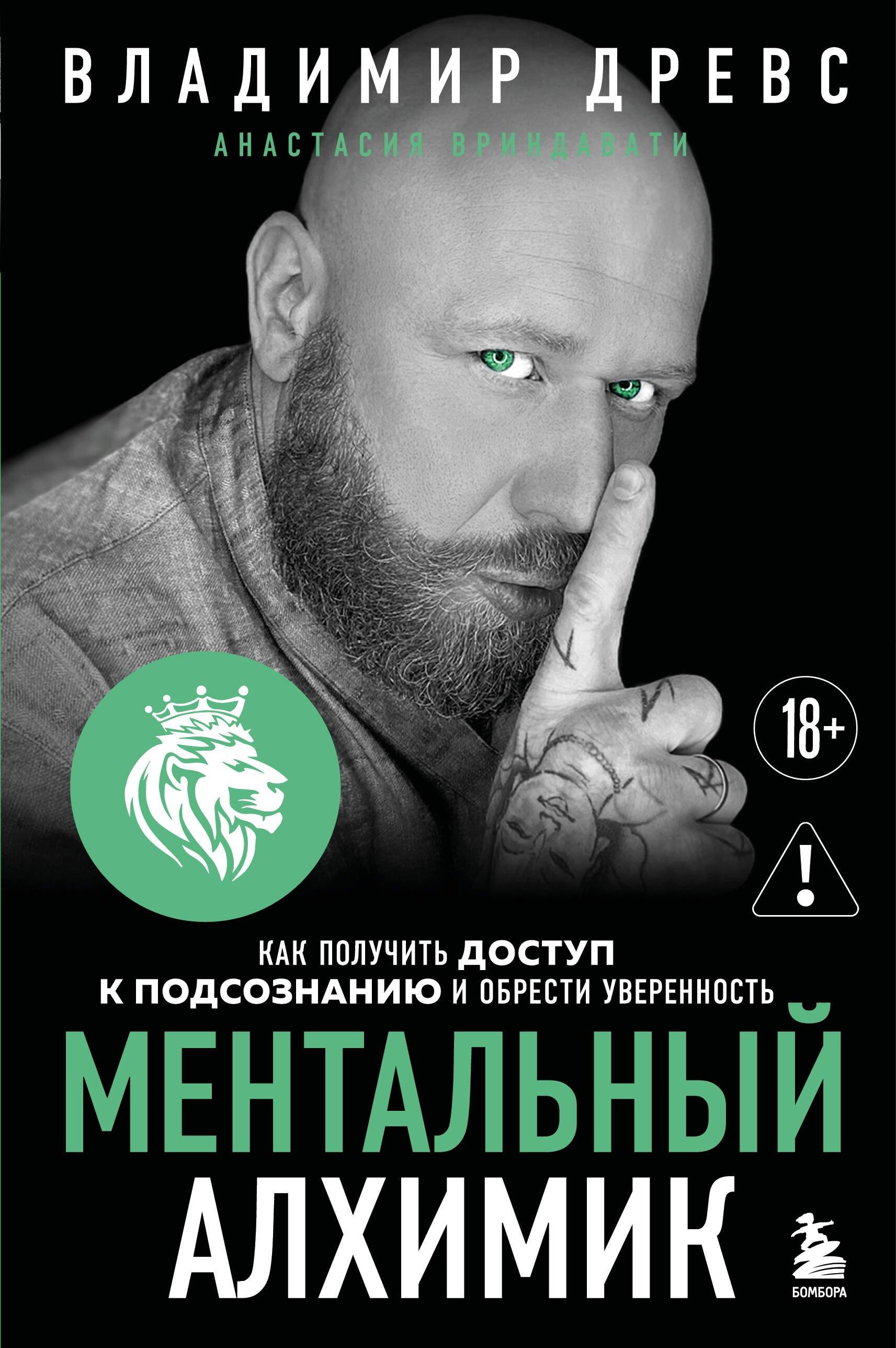 https://ndc.book24.ru/pim/products/images/8c/0d/019e6947-7b47-7898-9465-a1cc02a08c0d.jpg