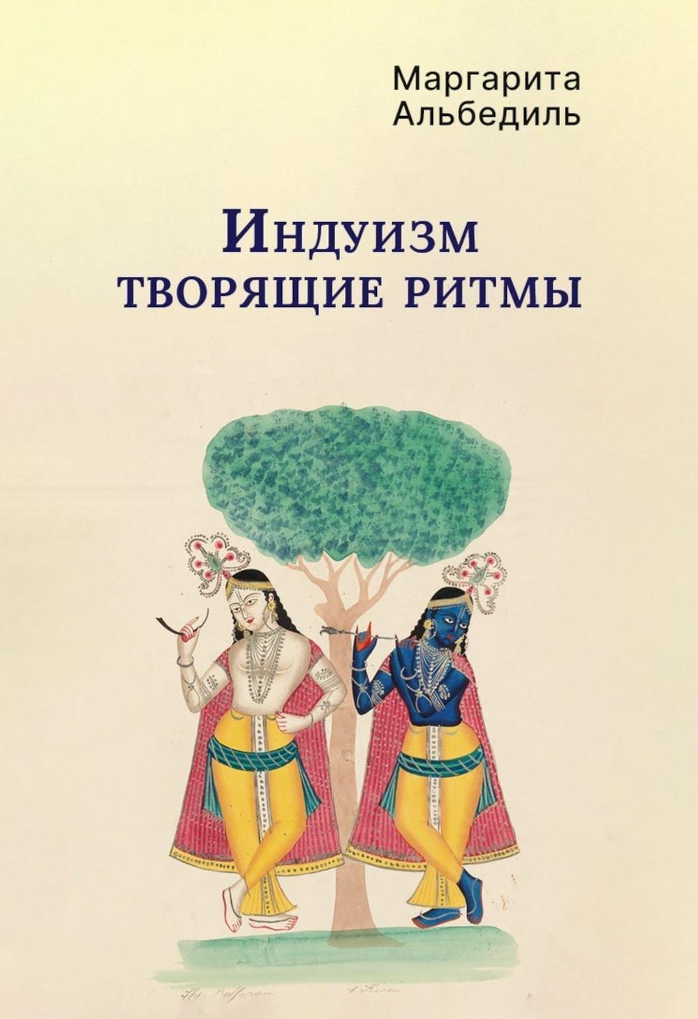 https://ndc.book24.ru/pim/products/images/93/b7/019a362a-b479-73cc-bce2-1e86474793b7.jpg