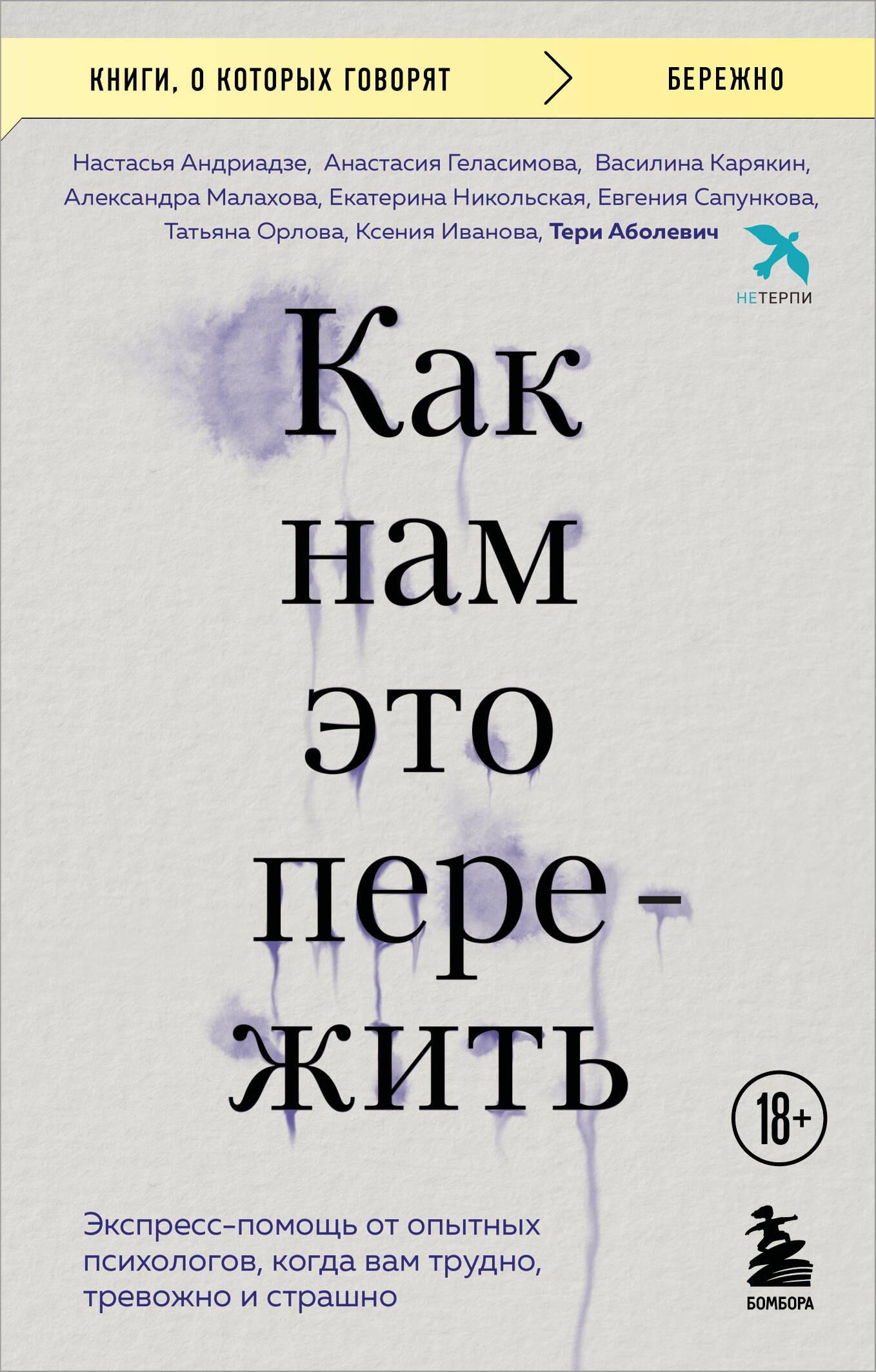 https://ndc.book24.ru/pim/products/images/96/58/01981206-1f88-77d0-9eee-2d807bed9658.jpg